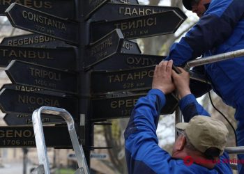 В Одессе исправили указатели