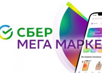 «Сбер Мега Маркет» удалено из Google Play