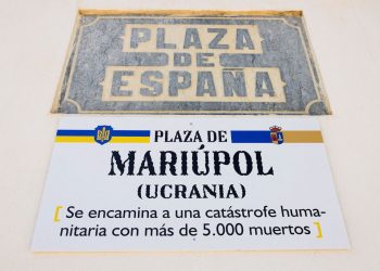 Небольшое испанское село стало Украиной