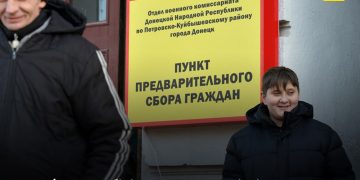 «Л/ДНР» мобилизуют несовершеннолетних