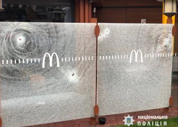 Под обстрел попал Макдональдс