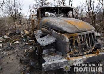 Открыто следствие по Киевской области