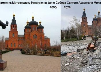 Уничтожили памятник основателя Мариуполя