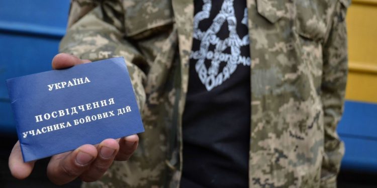 Статус участника боевых действий в Украине