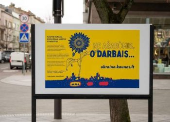 В Литве выставка с изображениями Харькова