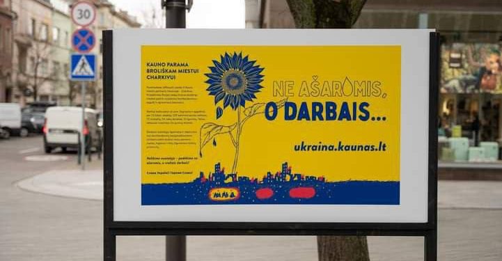 В Литве выставка с изображениями Харькова