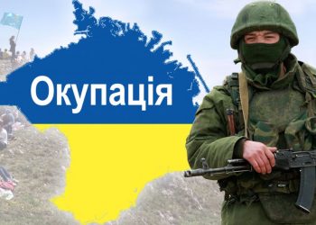 Проукраинские настроения на полуострове разрастаются