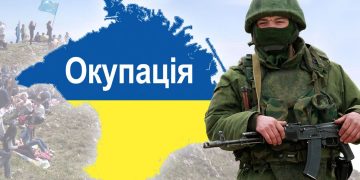 Проукраинские настроения на полуострове разрастаются