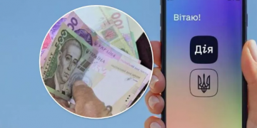 Когда украинцы получат выплаты из “єПідтримки”