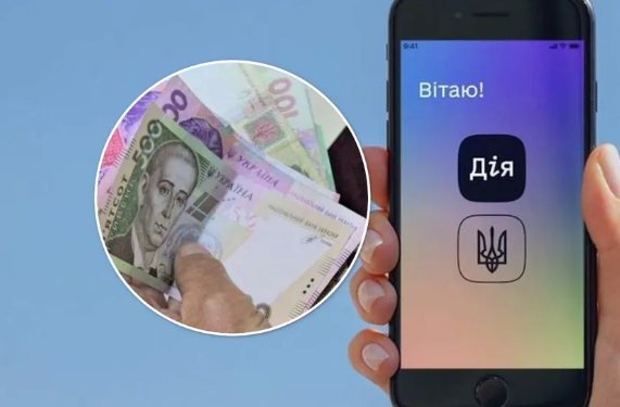Когда украинцы получат выплаты из “єПідтримки”