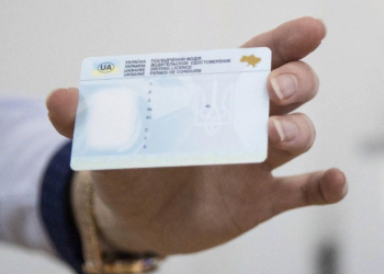 Мошенники воруют данные с водительских прав