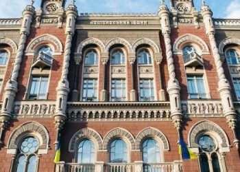 НБУ перевел на помощь украинской армии почти 16 млрд