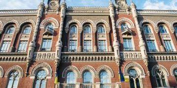 НБУ перевел на помощь украинской армии почти 16 млрд