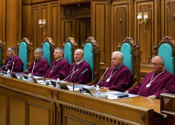 В Украине ликвидируют Конституционный суд