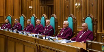 В Украине ликвидируют Конституционный суд