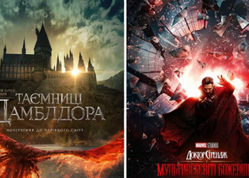 Какие кино новинки покажут в кинотеатрах