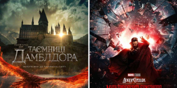 Какие кино новинки покажут в кинотеатрах