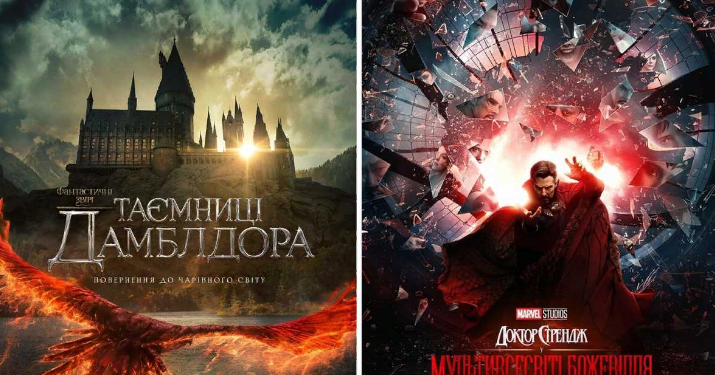 Какие кино новинки покажут в кинотеатрах