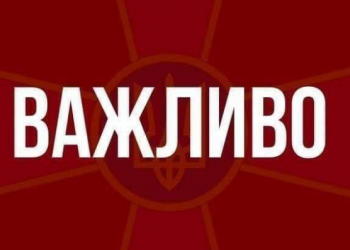 Срочно! Каждый украинец должен это увидеть!