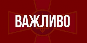 Срочно! Каждый украинец должен это увидеть!