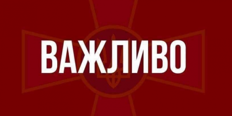 Срочно! Каждый украинец должен это увидеть!