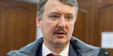 Гиркин предрек полный разгром армии РФ