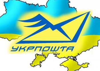 Какой будет новая марка от Укрпочты