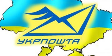 Какой будет новая марка от Укрпочты