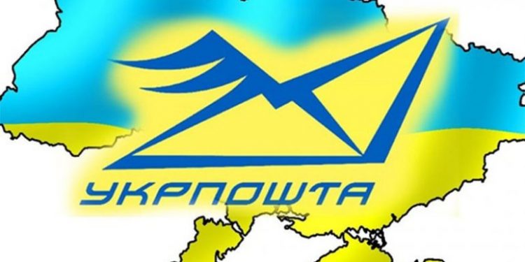 Какой будет новая марка от Укрпочты