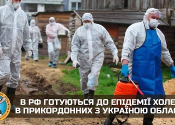 Россия на грани эпидемии холеры