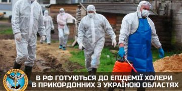 Россия на грани эпидемии холеры