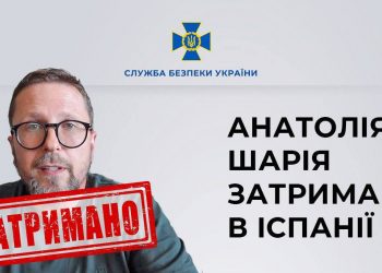 В Испании задержан пророссийский блоггер