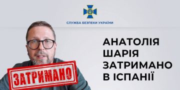 В Испании задержан пророссийский блоггер
