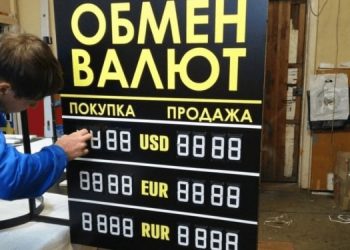 Нацбанк отпустит курс гривны