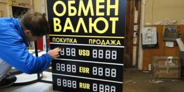 Нацбанк отпустит курс гривны