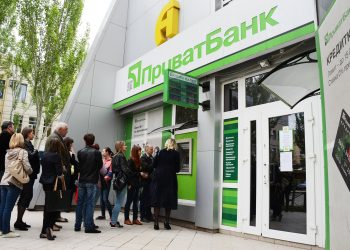 ПриватБанк вводит новые правила для клиентов