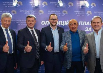 В Украине запретили проросийские партии!