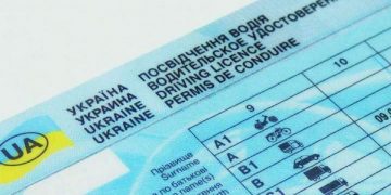 Как получить водительские права в Украине