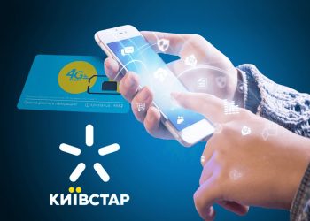 Kyivstar отключает все бесплатные услуги