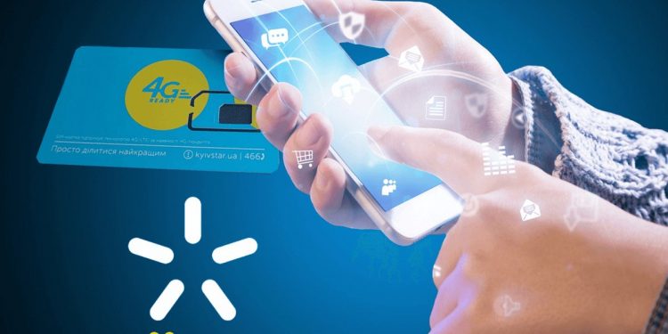 Kyivstar отключает все бесплатные услуги