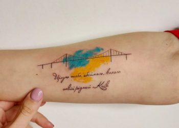 Популярные татуировки киевлян во время войны