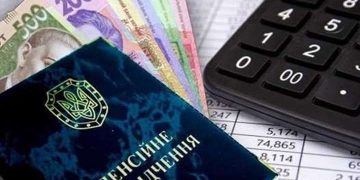 Как изменить способ получения пенсии