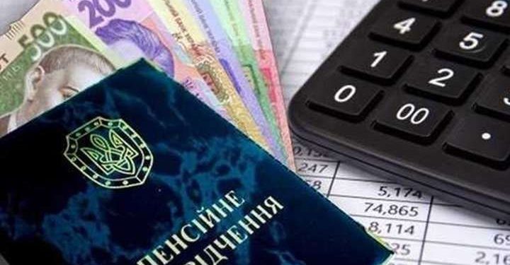 Как изменить способ получения пенсии