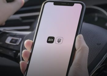 В Украине разрешат растаможку авто через “Дія”