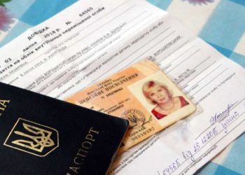 Какие категории ВПЛ потеряют фин. поддержку