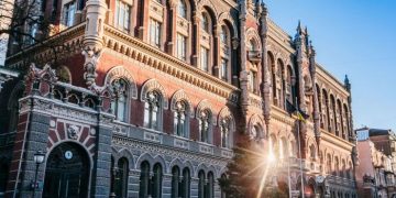 Зачем в стране действует валютный курс 29,25 UAH/USD