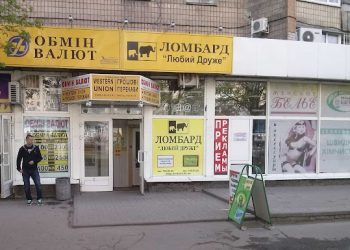 В Украине обанкротился крупный ломбард