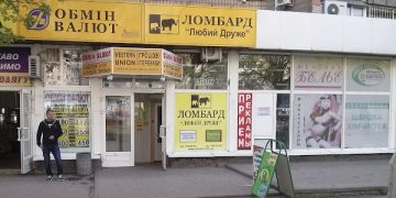 В Украине обанкротился крупный ломбард