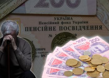 В Украине повысили размер прибавок к пенсии