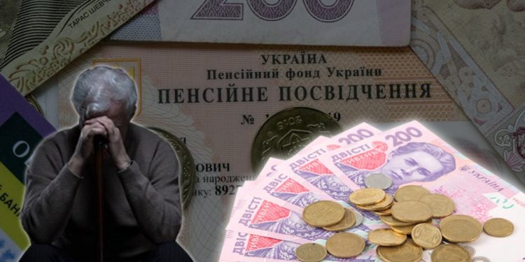 В Украине повысили размер прибавок к пенсии